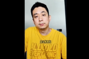 解说：马刺打破雷霆季后赛不败金身 下一场对于雷霆来说至关重要