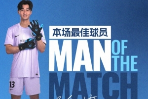 力拒单刀，屡救险情！全场最佳——13号，彭鹏