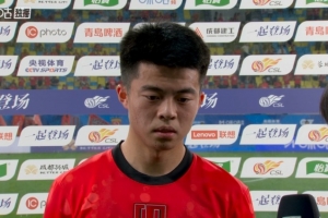 廖荣祥：球队拼尽了全力，争取下一场赢回来
