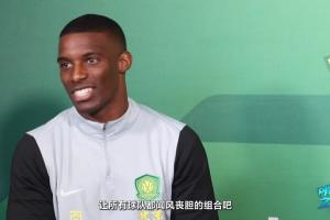 法比奥：希望和张玉宁成为中超闻风丧胆的组合，给他定了进球目标
