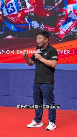拍卖真车！张雪：赛季末将53号真车及奖杯拍卖，所得捐给韩红基金