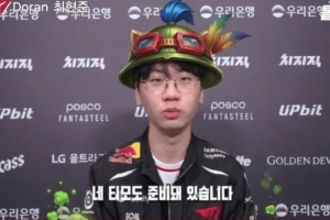 Doran：韦鲁斯是我比较有信心的英雄，提莫已经准备好了