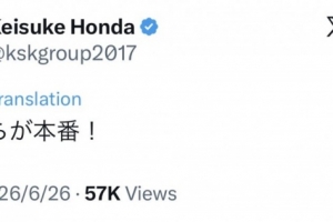 将战巴西，本田圭佑社媒鼓励日本队：接下来要动真格了！
