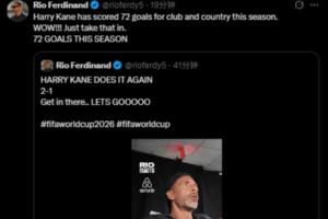 恐怖如斯！费迪南德大写惊叹：凯恩俱乐部+国家队72球！好好想想