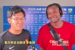 迪马塔：我有重要比赛能进球的特质，为我们年轻球员感到高兴
