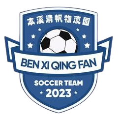 本溪清帆首发队徽