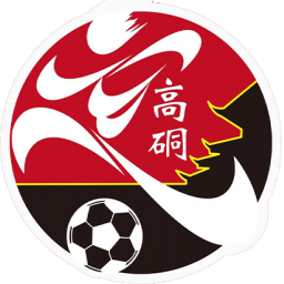 高硐村首发阵容