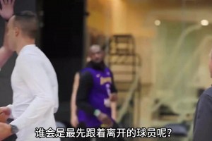 为什么说这个夏天如果詹姆斯离开湖人 八村塁会第一个跟着走？相关视频