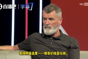 罗伊-基恩：曼联能赢球但危机未消，我仍怀疑卡里克执教曼联！相关视频