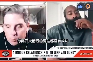 离开火箭后都没成功？哈登曾谈：不是因为我！本可顺利一些的相关视频